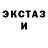 Амфетамин Premium Mister kotya