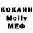 МДМА Molly Christian Cherry