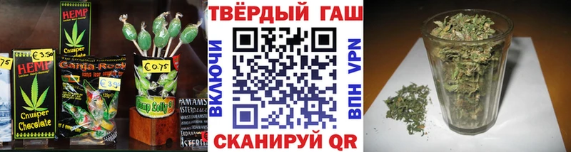 Cannafood марихуана  Ужур 