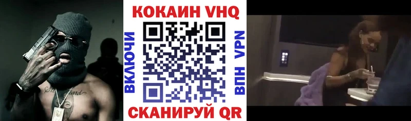 КОКАИН FishScale  гидра маркетплейс  Ужур 