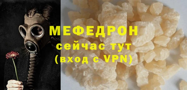 меф VHQ Балахна