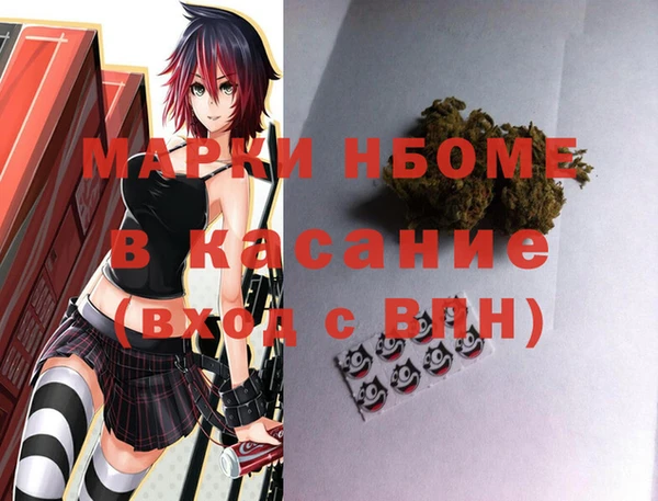гашишное масло Баксан