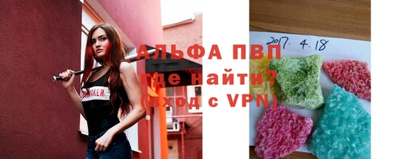 меф VHQ Балахна