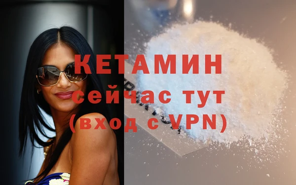 гашишное масло Баксан