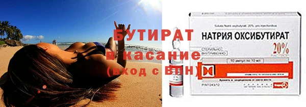 меф VHQ Балахна