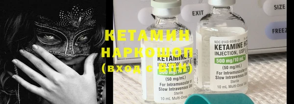 соль курить ск Балабаново