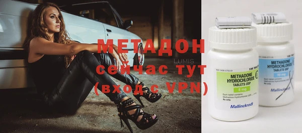 гашишное масло Баксан