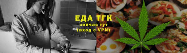 гашишное масло Баксан