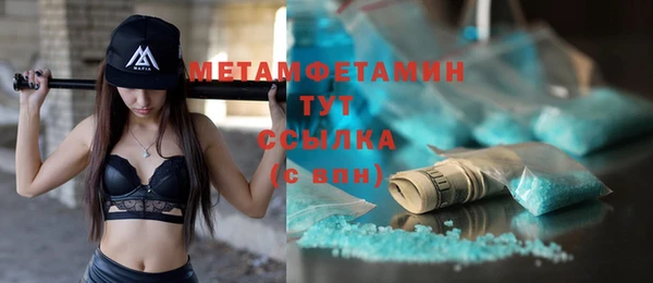 соль курить ск Балабаново