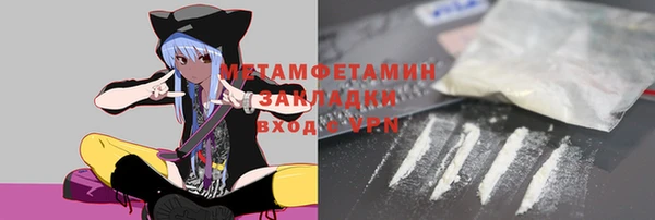 соль курить ск Балабаново