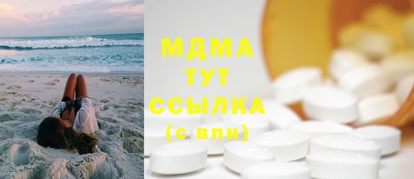 меф VHQ Балахна