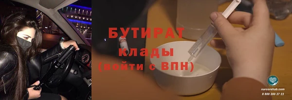 соль курить ск Балабаново