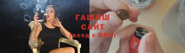соль курить ск Балабаново