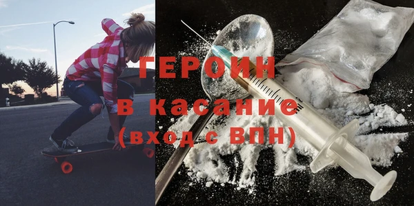 гашишное масло Баксан