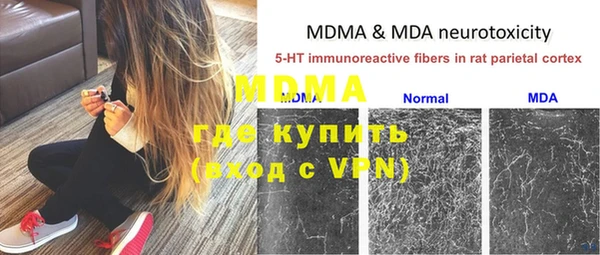 меф VHQ Балахна