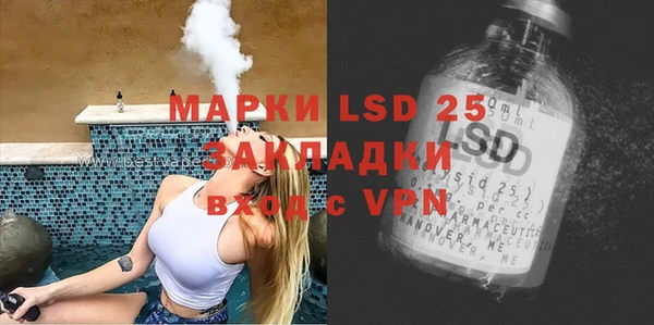 соль курить ск Балабаново