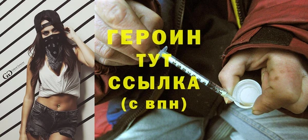соль курить ск Балабаново
