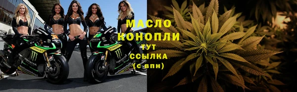 соль курить ск Балабаново