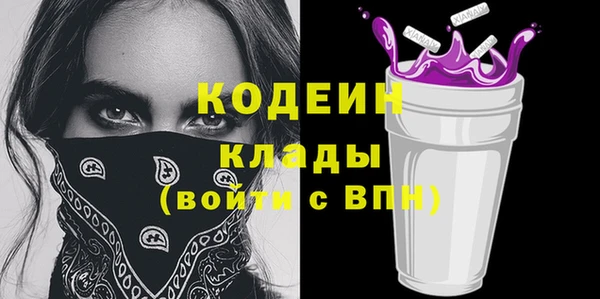 гашишное масло Баксан