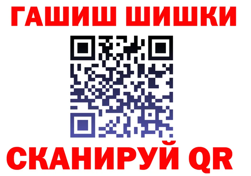 Шишки марихуана Ganja вход даркнет MEGA Ужур