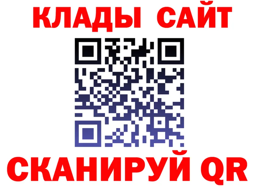 АМФ Розовый tor площадка OMG Ужур