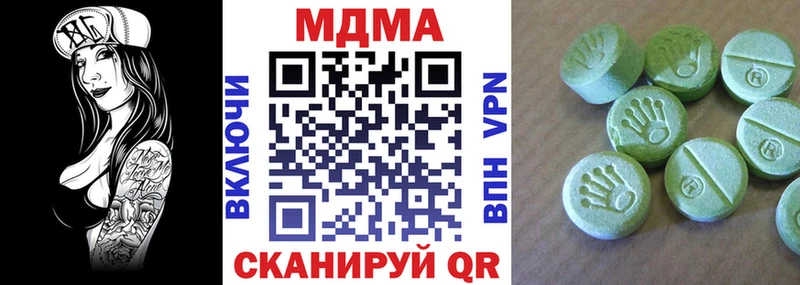 где можно купить наркотик  Ужур  MDMA Molly 