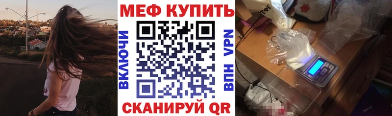 МЕФ мука Ужур