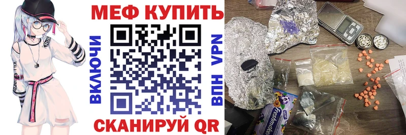 МЕФ мука  Ужур 