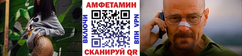 Метамфетамин Methamphetamine Ужур