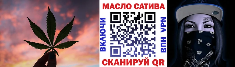 ТГК вейп  купить   Ужур 